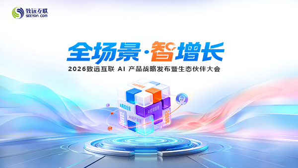 购宝钱包(中国)，伙伴大会